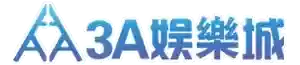 3A娛樂城娛樂城logo