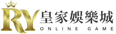 皇家娛樂城被曝存在假帳號刷評論行為!