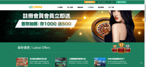 想賺最多?看看這些高回報娛樂城推薦平台
