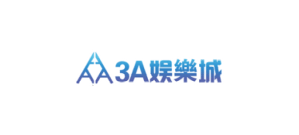 為什麼3A娛樂城的用戶評價如此兩極？