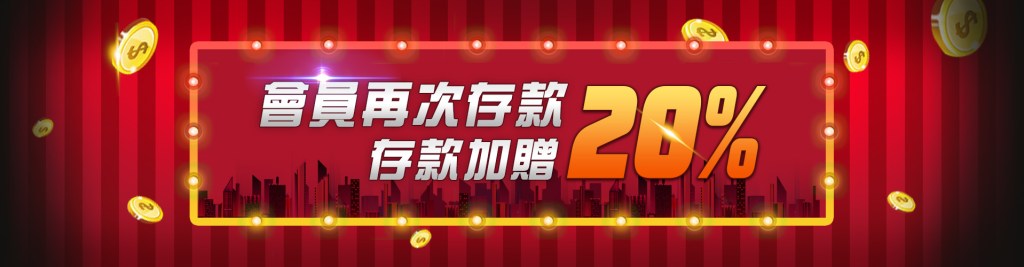 金好勝娛樂城的帳戶安全性是否面臨風險?