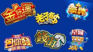 哪間娛樂城的老虎機種類最齊全?