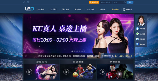九州娛樂城案發後,玩家應該立刻提現嗎?