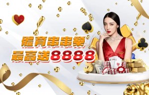 KG娛樂城是否存在資金被凍結的風險?