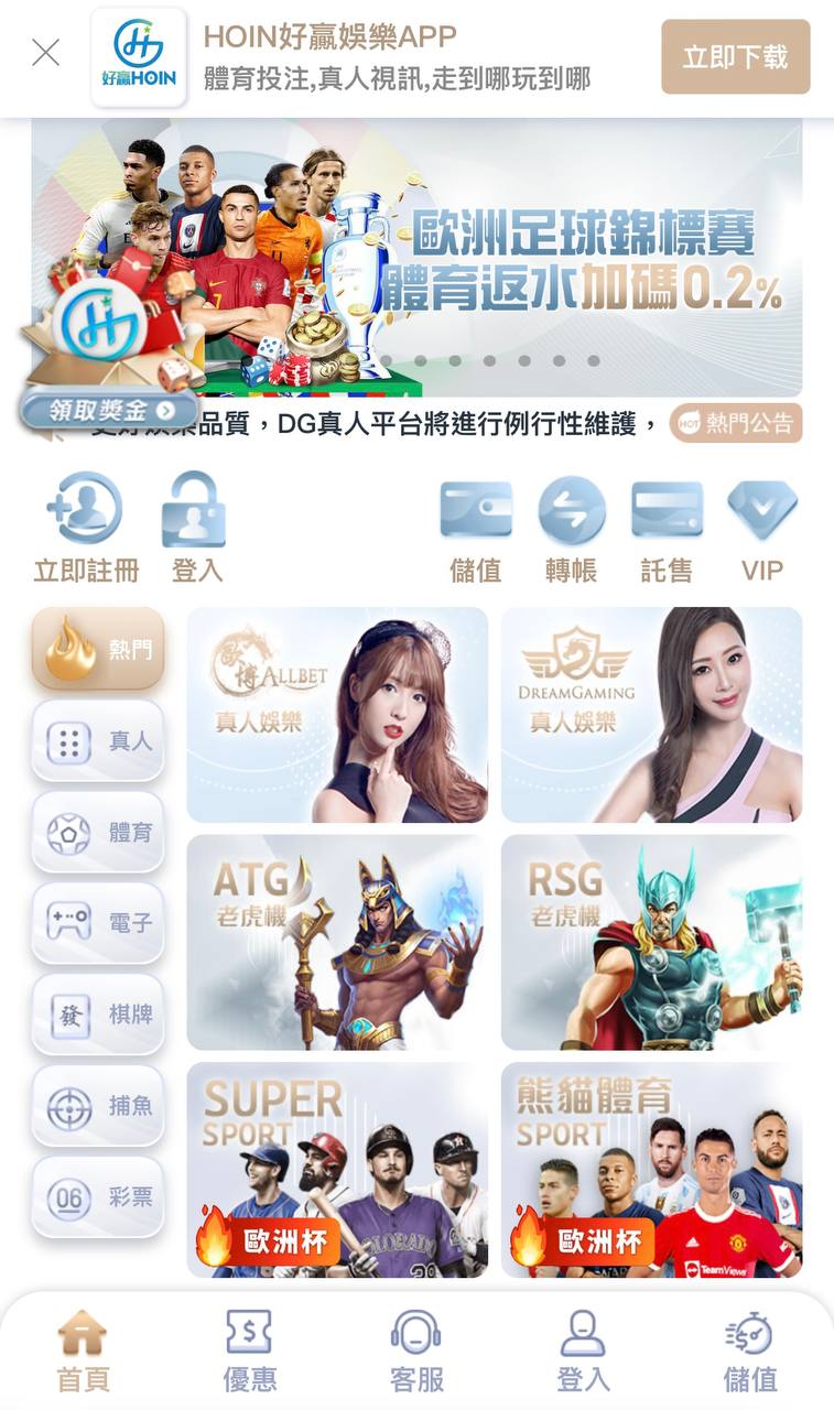 3A娛樂城真的會拖延玩家的提款嗎?
