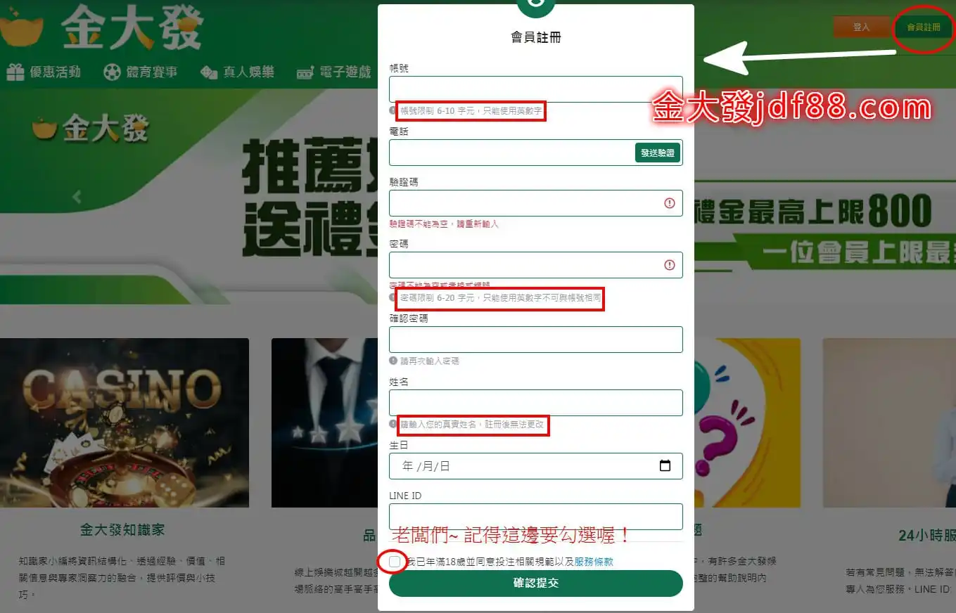 正出有保障的現金版老品牌