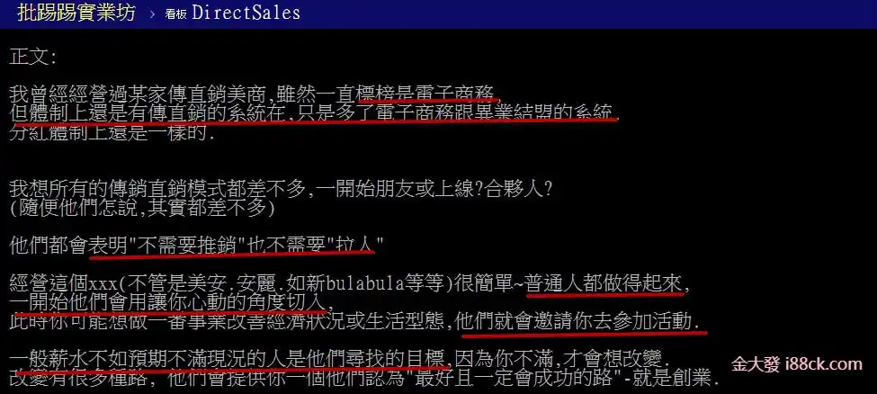 九州娛樂城|鎖定3類玩家痛下殺手，兩次收傳票！百家樂限額鎖帳號？下個就是你？2022更新