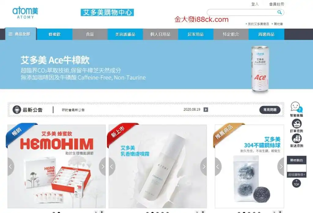 娛樂城外掛程式