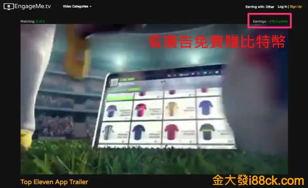 如何獲得免費比特幣