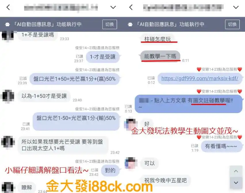 3A娛樂城評價-會員禮