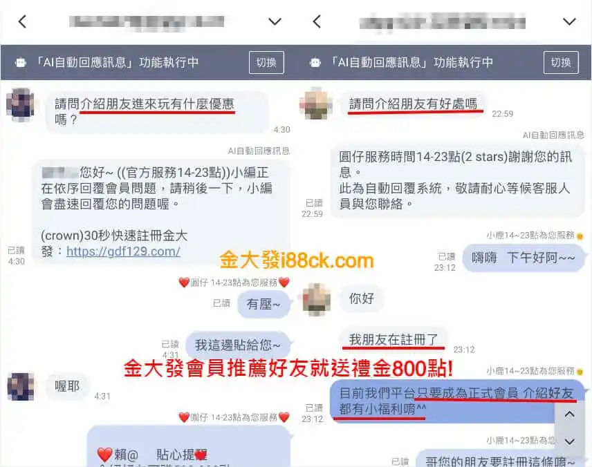 3A娛樂城好友推薦, 現金版體驗金, 2020 娛樂城體驗金