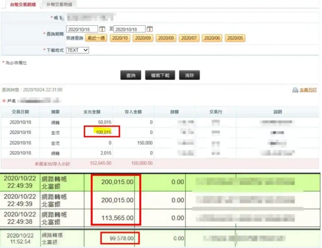 3A娛樂城不出金