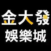 運彩線上投注|Bet365存提款教學、找代儲、出金該注意的事？