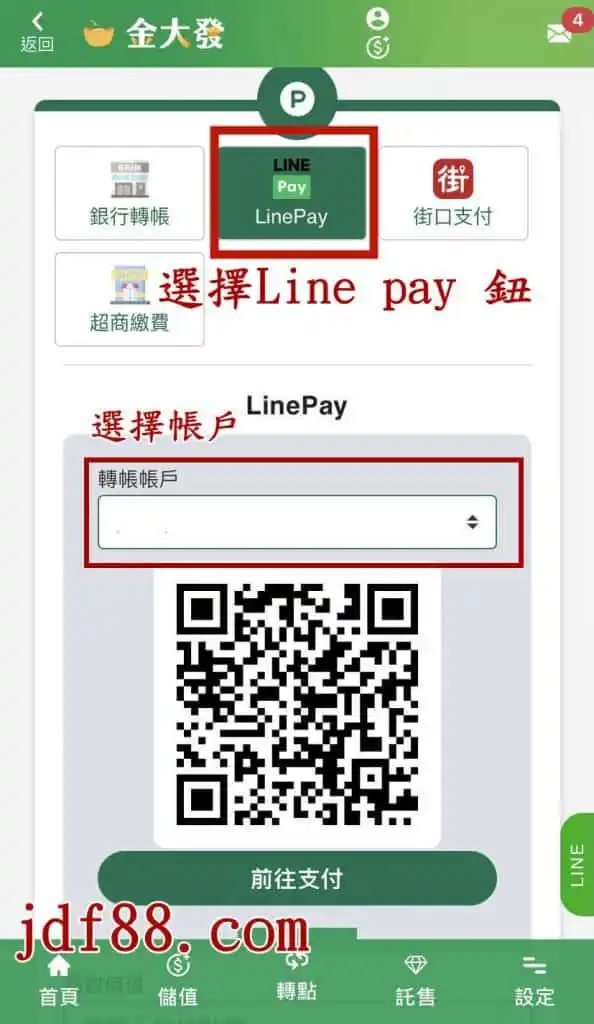 完美娛樂城評價