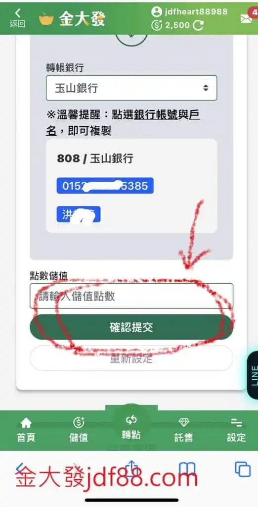 Read more about the article 2021過年、婚喪喜慶紅包行情怎麼包?