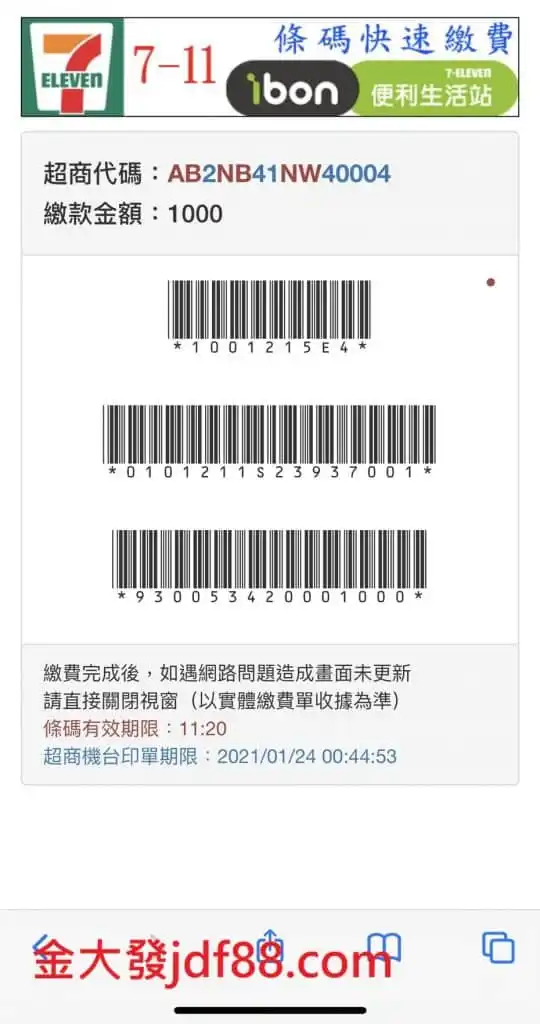 Read more about the article 3A娛樂城娛樂城註冊、儲值教學！手機娛樂城最推薦！