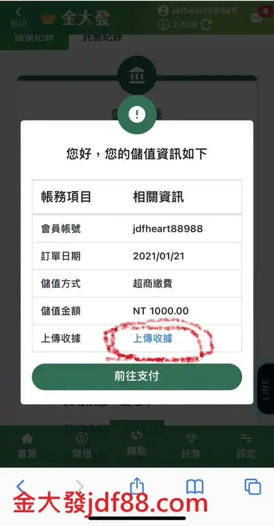 線上娛樂城會不定時做優惠活動，送點數、現金、獎品，像我們3A娛樂城娛樂城會逢年過節免費贈送禮品給各位親愛的會員。