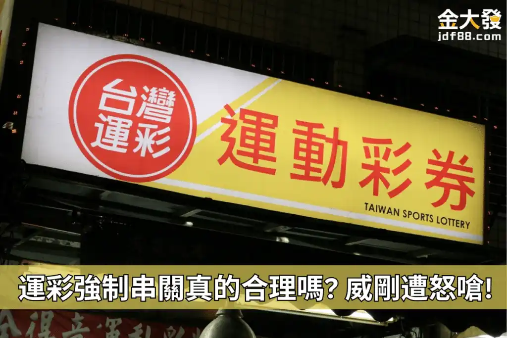 賓果賓果必中技巧