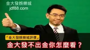 3A娛樂城娛樂城評價