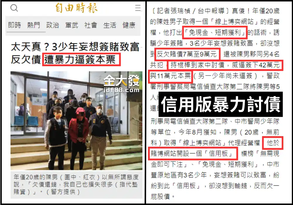 Read more about the article 天天樂討論區｜3大抓牌技巧分析！免入群就能看報牌