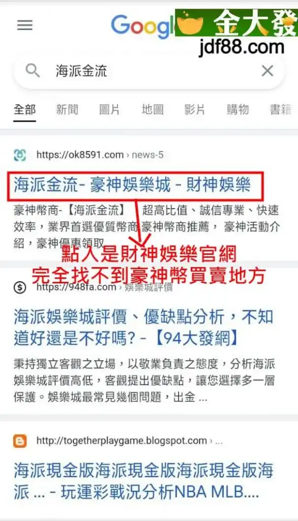 Read more about the article 天天樂討論區｜3大抓牌技巧分析！免入群就能看報牌