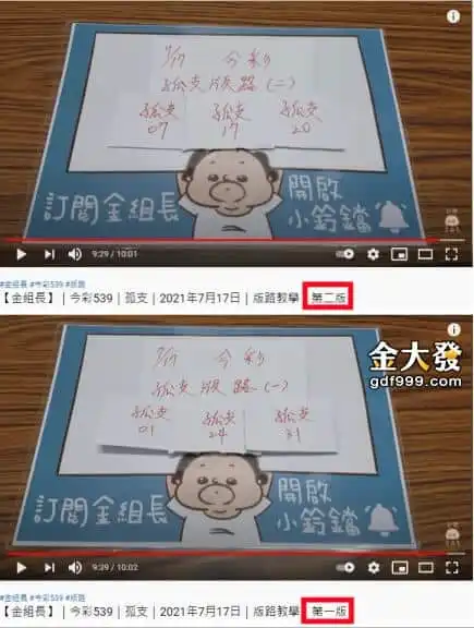 539明牌免費看3A娛樂城提供八年囉