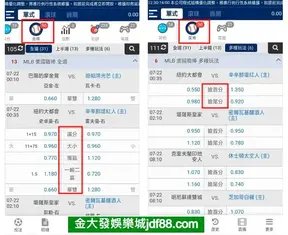 【539免費報牌】含金量超高的3大頻道！供參考