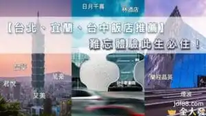 三星彩｜四星彩｜玩法教學、中獎金額多少錢、必中法懶人包！