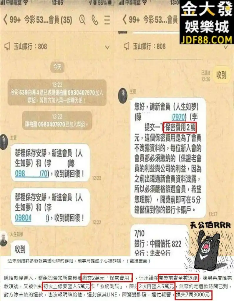 539最常一起開的號碼」，直接從539開獎找到規律