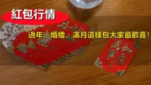 539最常一起開的號碼」，直接從539開獎找到規律