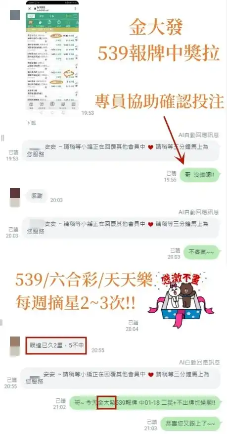 澎湖美食易家仙人掌冰位於澎湖跨海大橋旁邊，可以邊吃冰邊看海景。