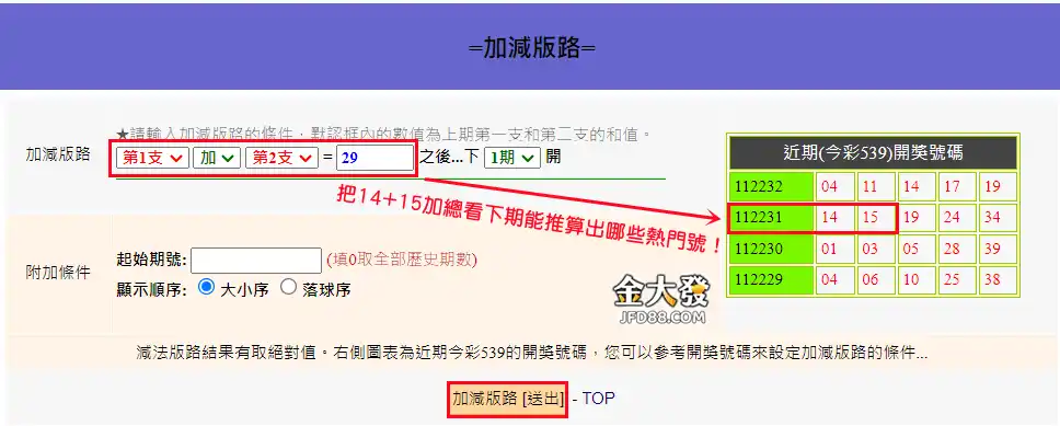 3A娛樂城出金圖