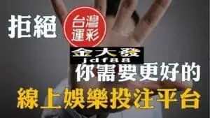 運彩討論區：nba運彩勝率跟球員有關？吹密影響最大？