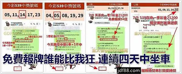 對台灣娛樂城，所蒐集到的資訊！任何娛樂城評價我們絕對是站在最中立的角度來做評斷的