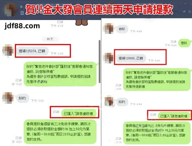 bcr娛樂城網友好評一面倒？魔鬼藏在細節裡！