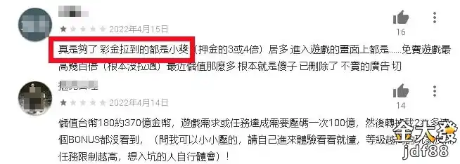 世界盃一天贏1000就好！這篇足球分析讓你撿到錢！