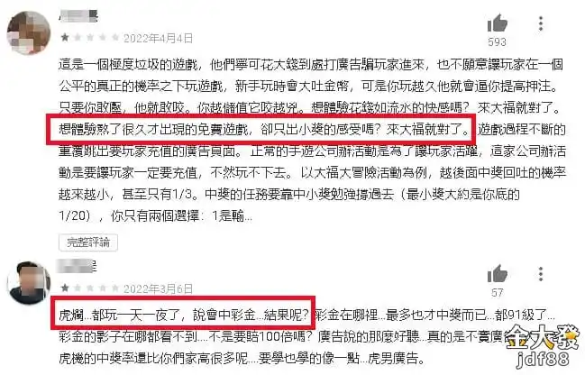 足球分析還可以透過雙方球隊最近6場戰績來用近六場積分法!