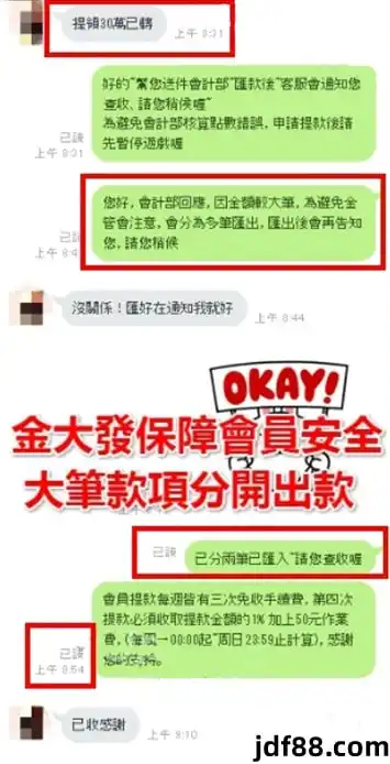 世界盃買A隊讓1球，這樣算是輸的，因為不是讓分和局