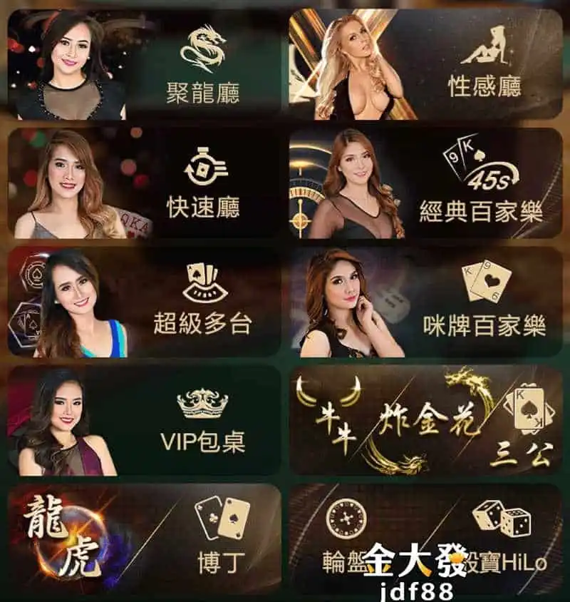 中六合彩先兆能不信嗎？蝴蝶帶來的橫財