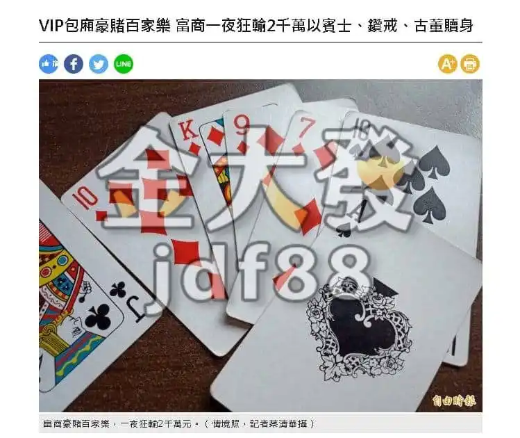 中六合彩先兆是吉是兇？頭獎得主經歷大雷同！8大前兆預判