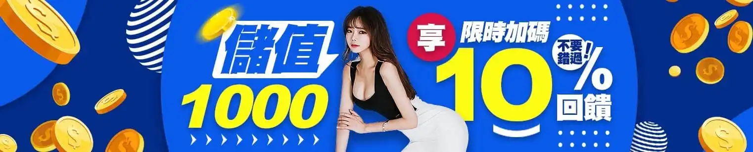 3A娛樂城天天樂玩法教學