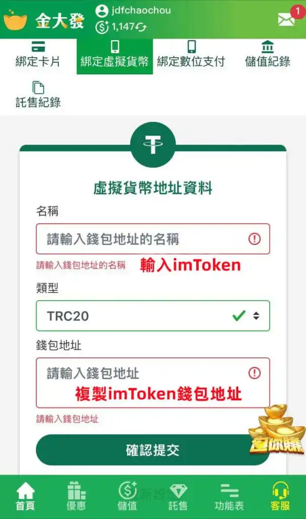 台灣兩人麻將玩法對戰說明－夜市老闆臉色鐵青啦