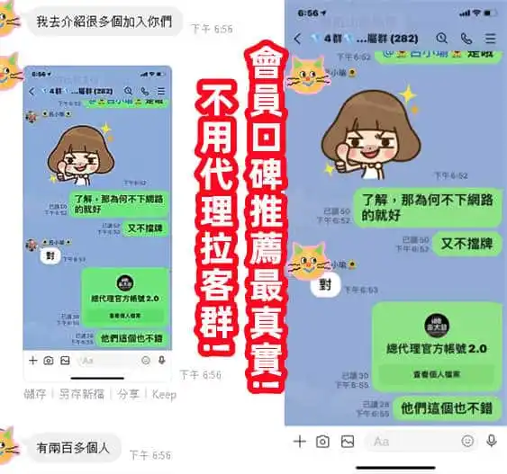 台灣兩人麻將玩法對戰說明－夜市老闆臉色鐵青啦