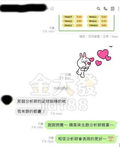 台灣兩人麻將玩法對戰說明－夜市老闆臉色鐵青啦