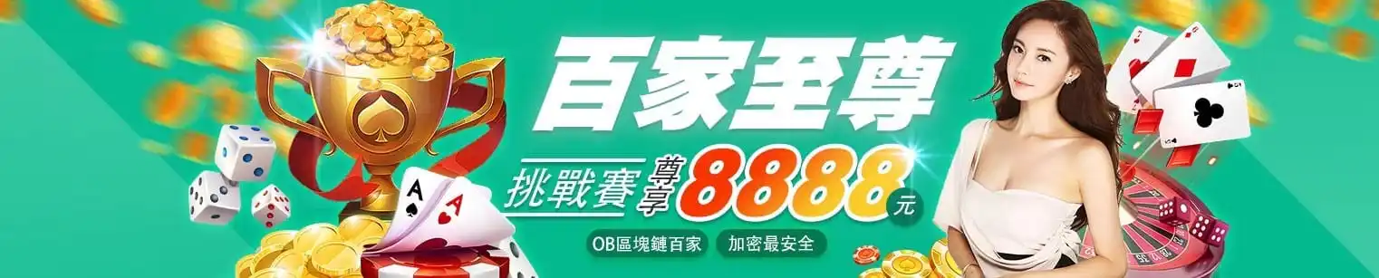 台灣兩人麻將玩法對戰說明－夜市老闆臉色鐵青啦