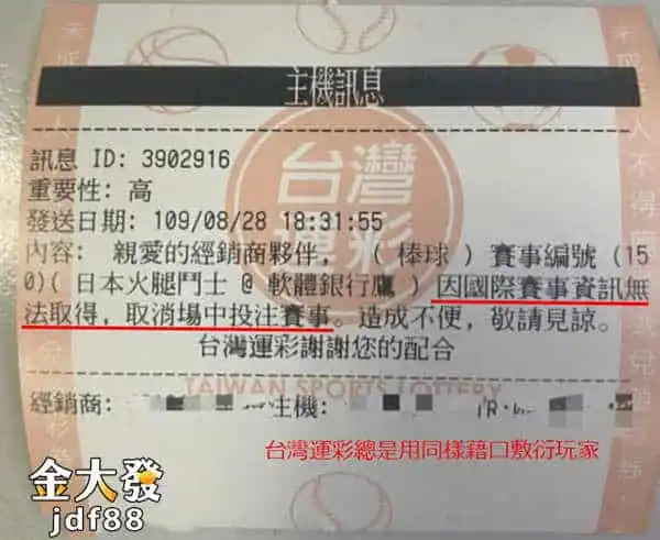 賽事相同，一樣不讓分玩法，3A娛樂城賠率就是高