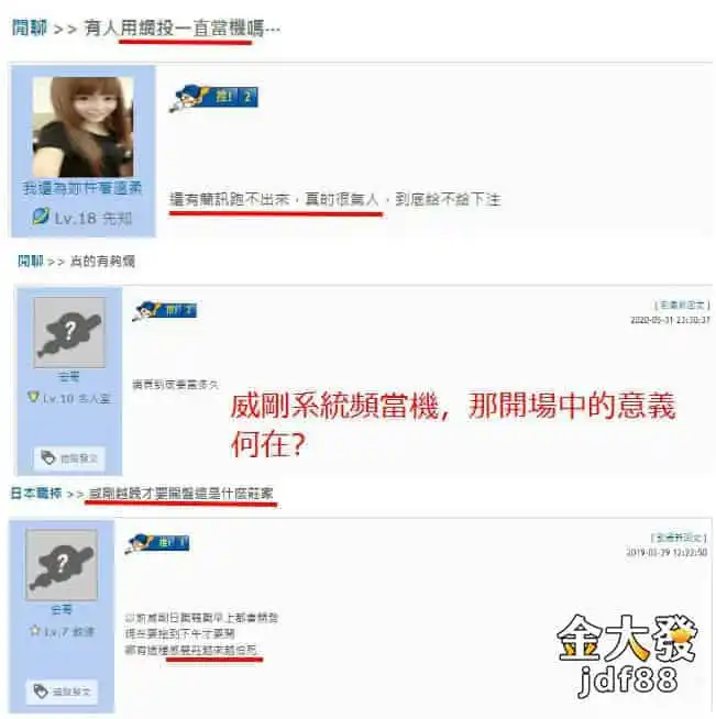 台灣兩人麻將玩法對戰說明－夜市老闆臉色鐵青啦