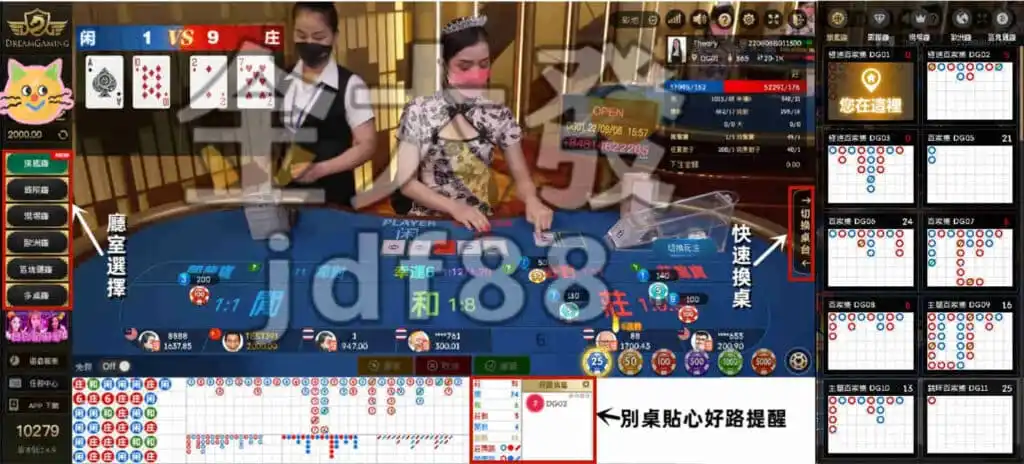 台灣兩人麻將玩法對戰說明－夜市老闆臉色鐵青啦