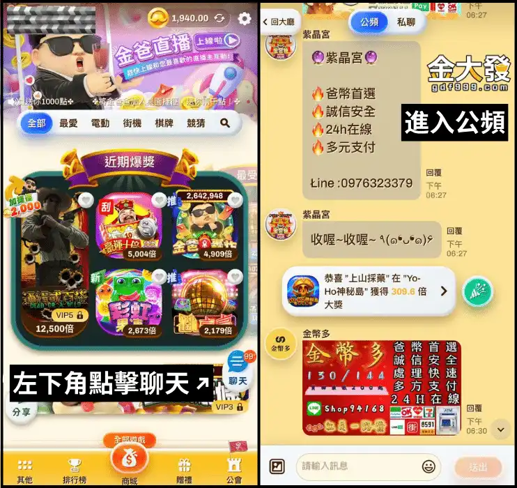 世界盃足球每隊11人