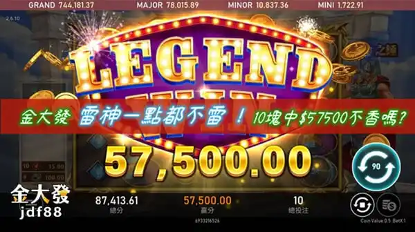 有料》又傳娛樂城詐騙？3A娛樂城員工自曝詐騙、不出金、被抓？